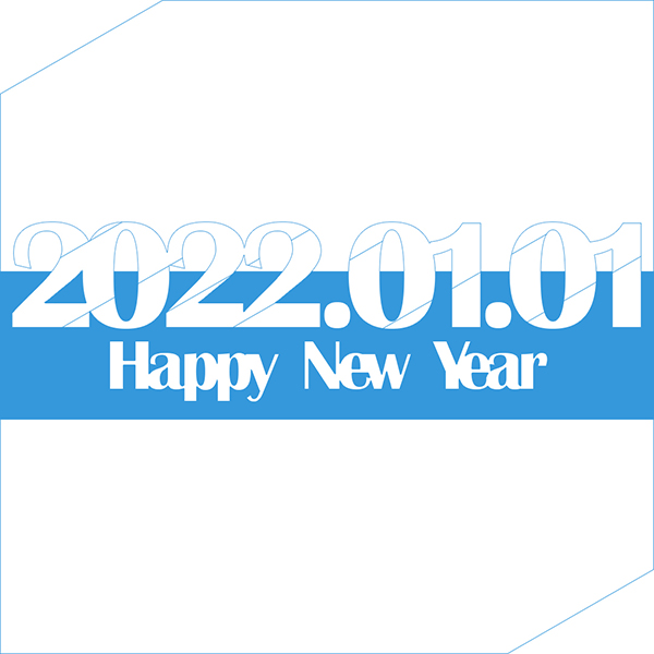 Happy New Year! 2022年1月1日