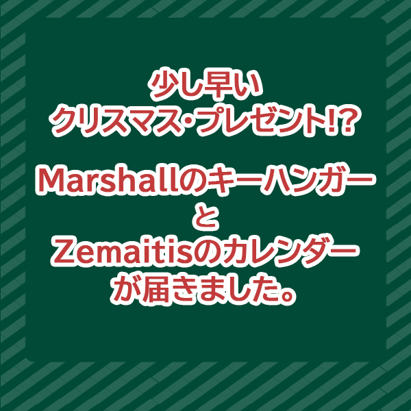 chuya-online.com（チューヤオンラインドットコム）さんのプレゼント企画でMarshall（マーシャル）のアンプ型キーハンガーが当たり、神田商会さんの会員特典としてZemaitisのカレンダーを頂いた件についてのブログ記事のタイトル画像です。