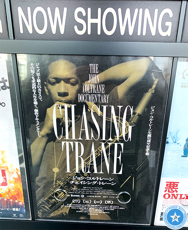 ジョン・コルトレーンの生誕95周年を記念して遂に日本での上映が実現した2016年の映画『チェイシング・トレーン』を観てきた感想を書いたブログ記事の写真1枚目