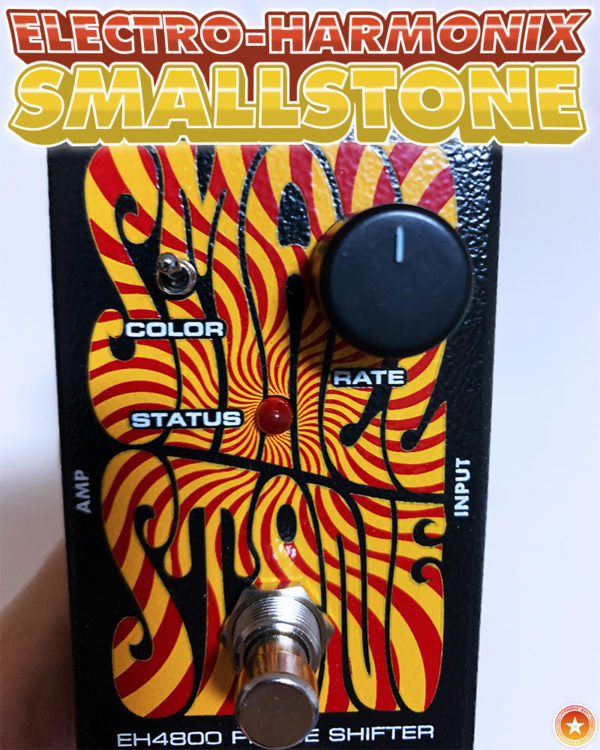 エレクトロ・ハーモニックス（Electro-Harmonix）のスモール・ストーン（SMALL STONE）の写真01