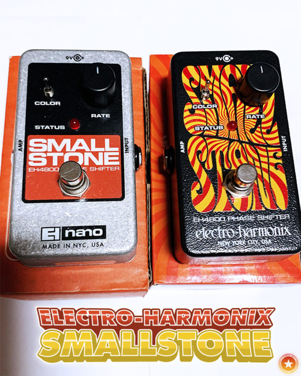 エレクトロ・ハーモニックス（Electro-Harmonix）のスモール・ストーン（SMALL STONE）の写真07